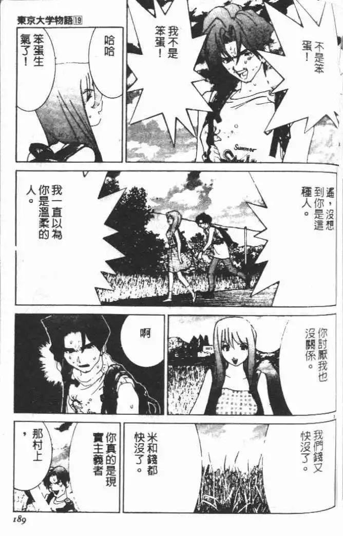 第19卷