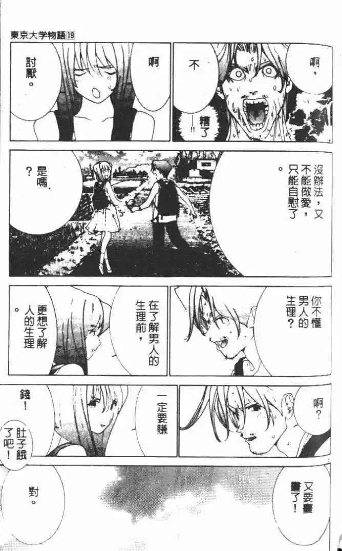 第19卷