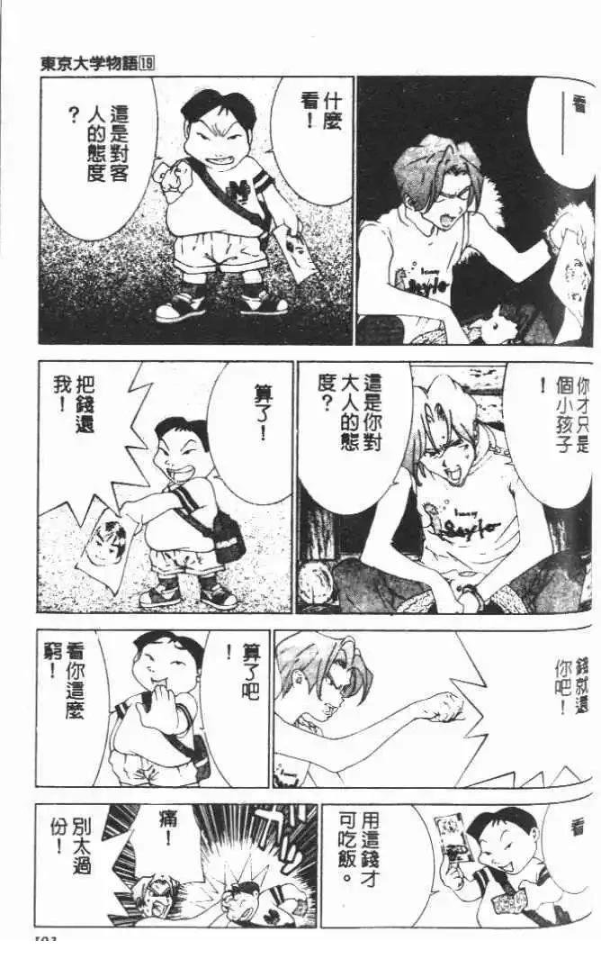第19卷