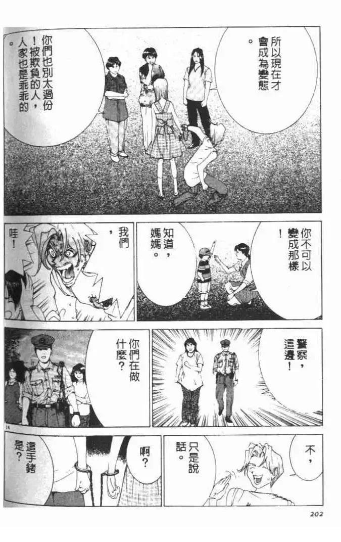 第19卷