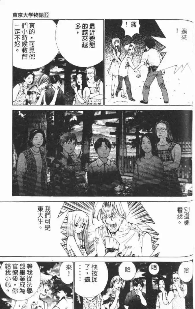 第19卷