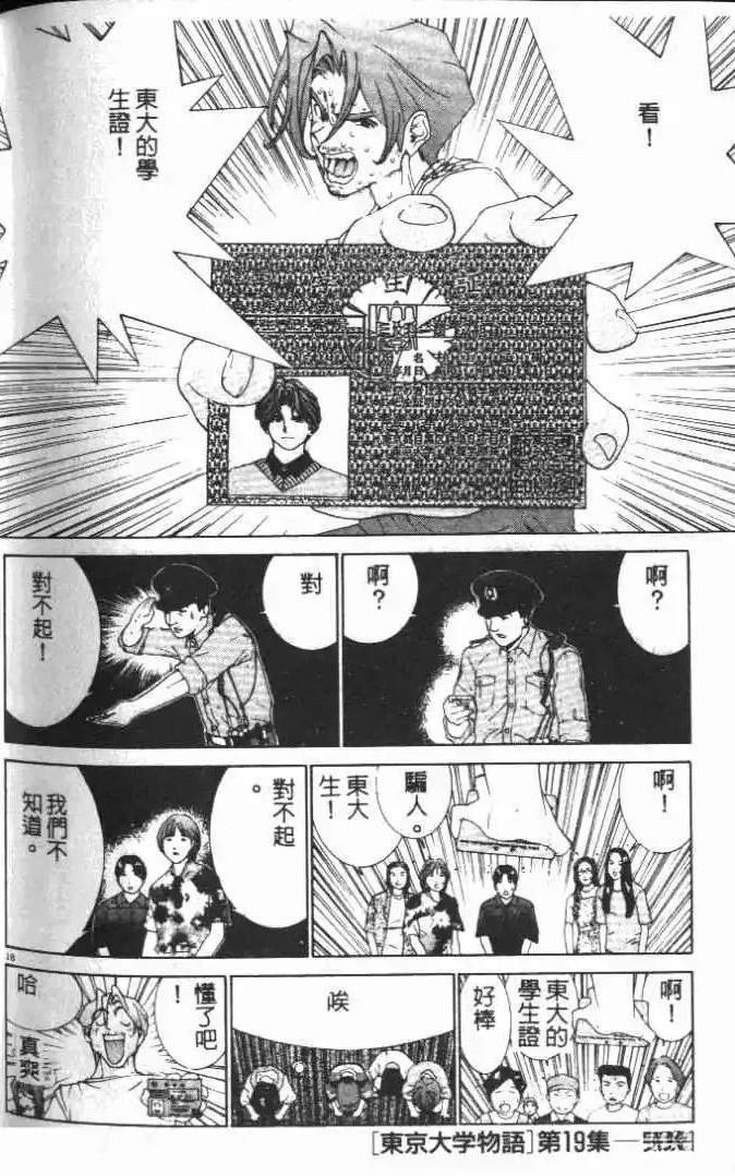 第19卷