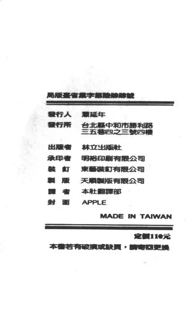 第19卷