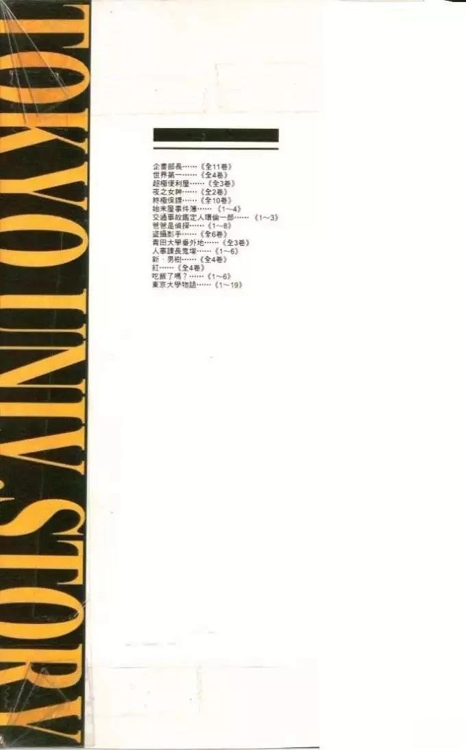 第19卷