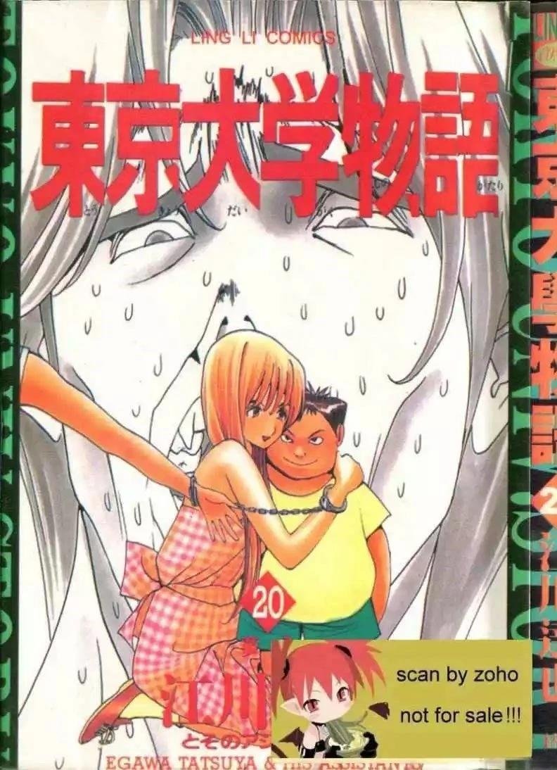 第20卷