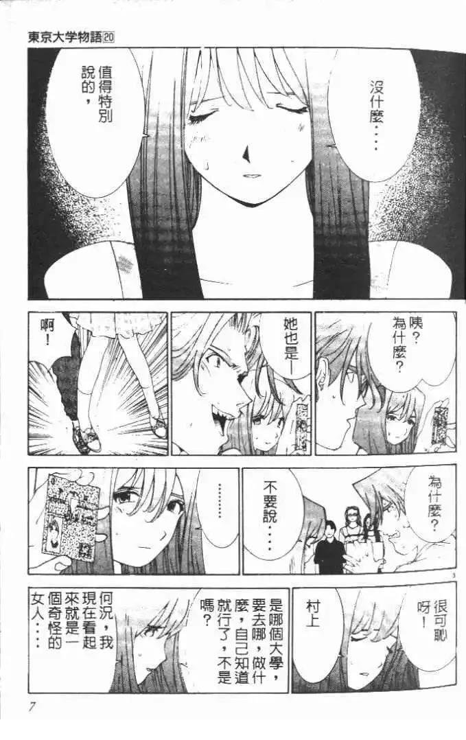 第20卷