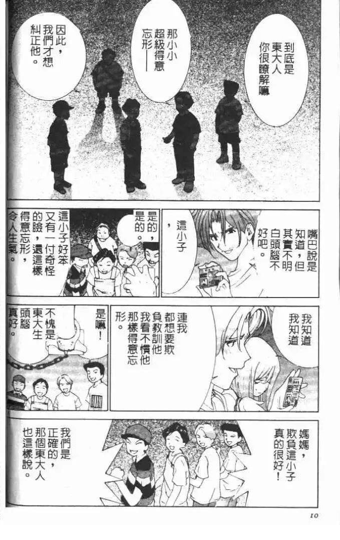 第20卷