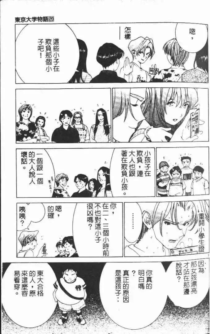第20卷