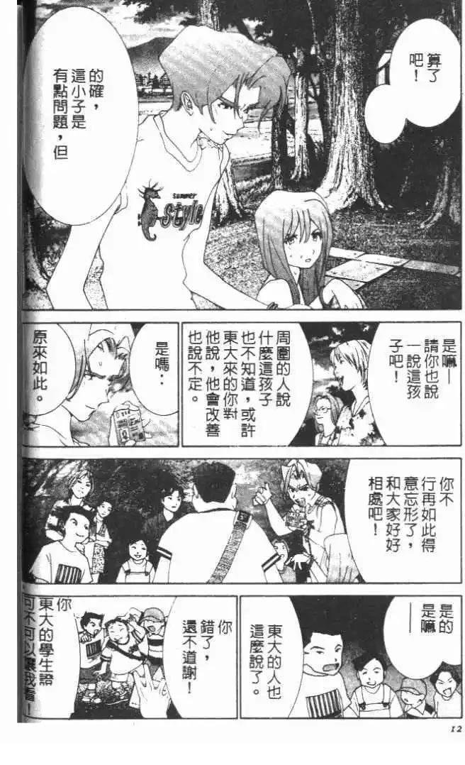 第20卷