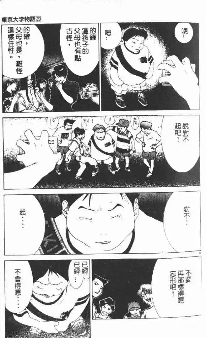 第20卷
