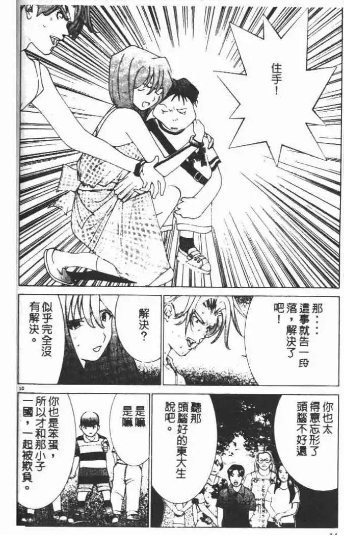 第20卷