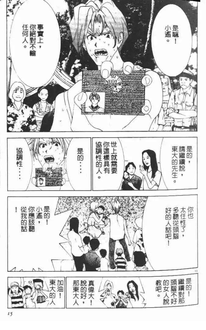 第20卷