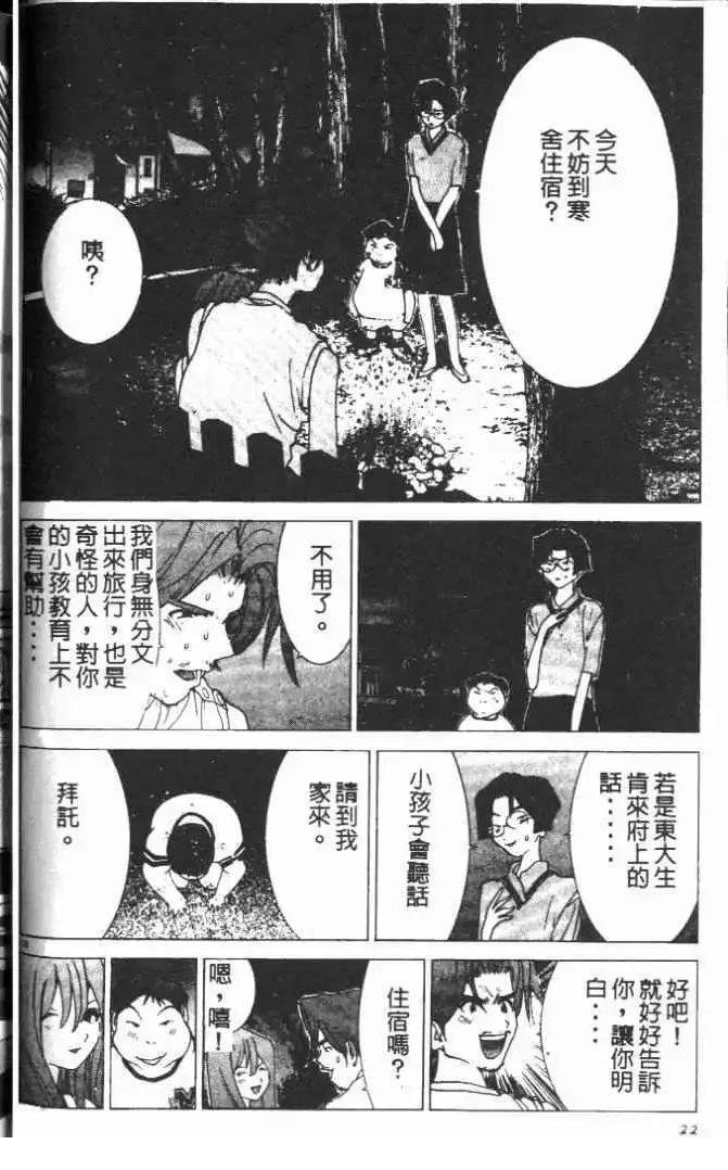 第20卷