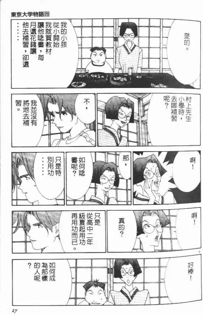 第20卷