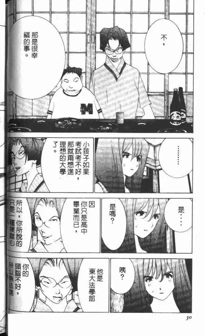 第20卷