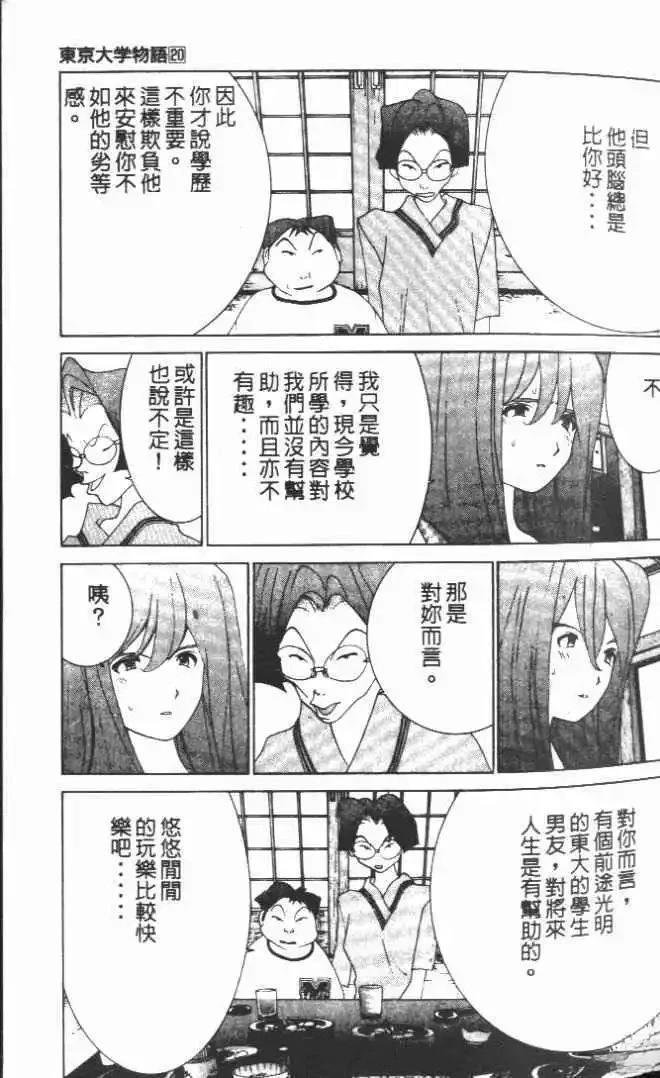 第20卷