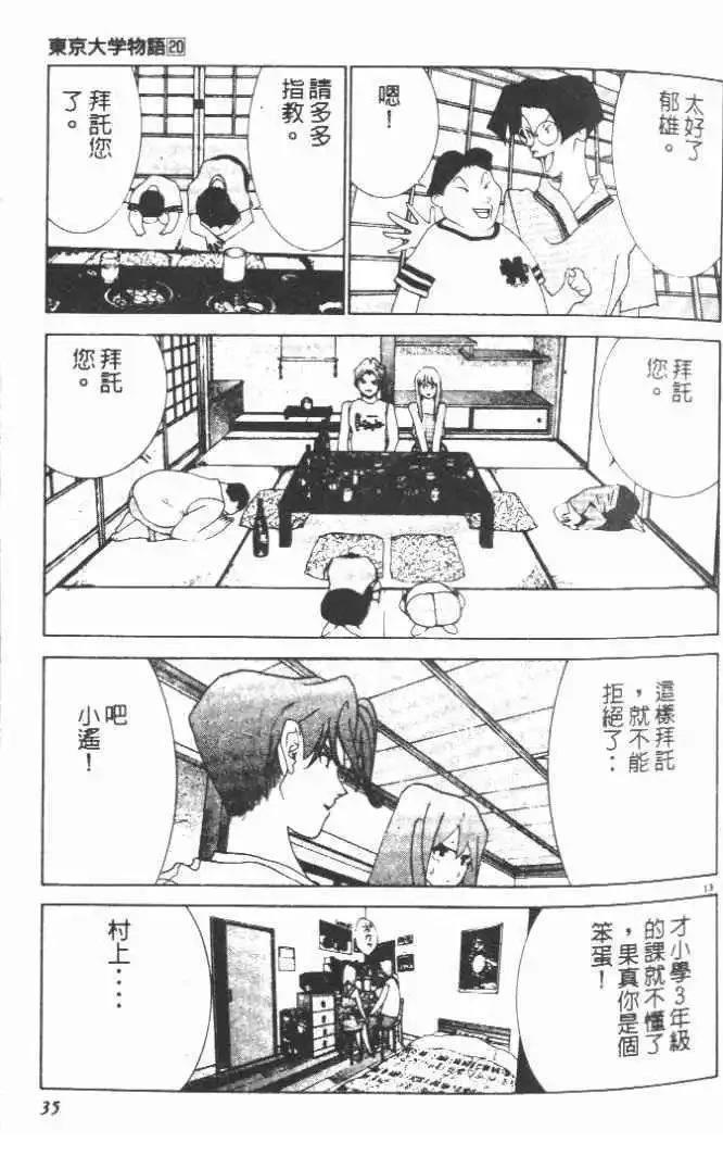 第20卷