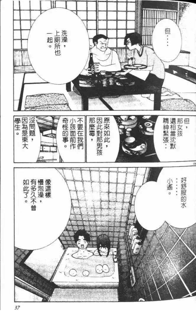第20卷