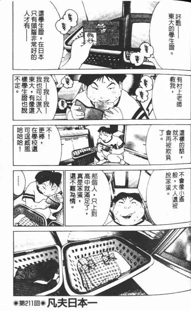 第20卷