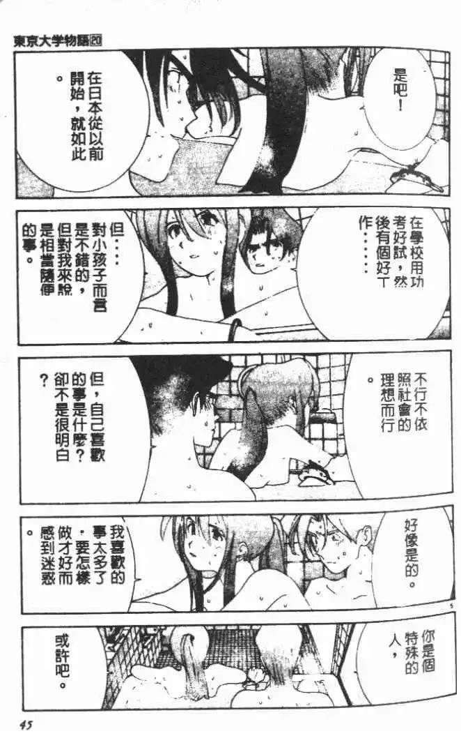 第20卷
