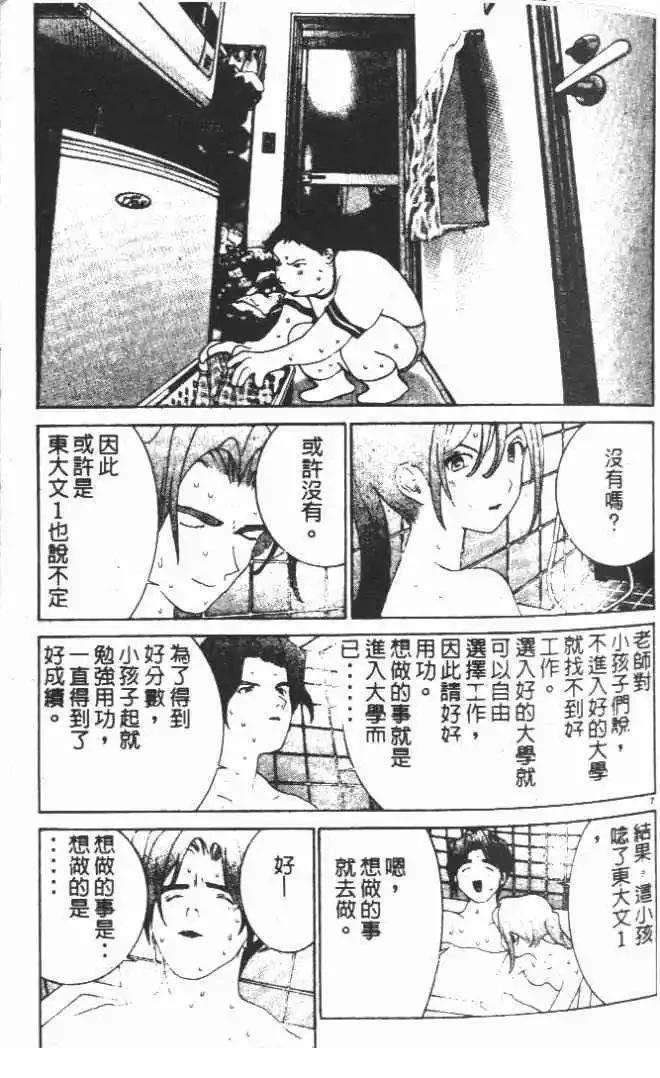 第20卷