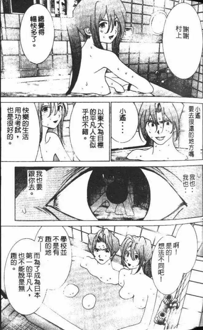 第20卷