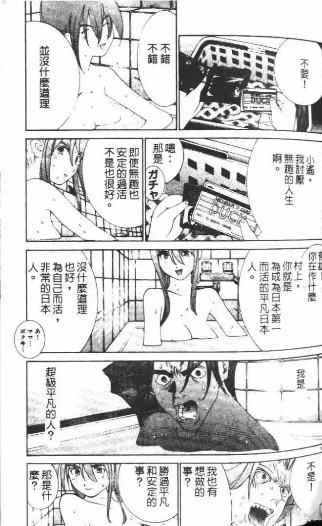 第20卷