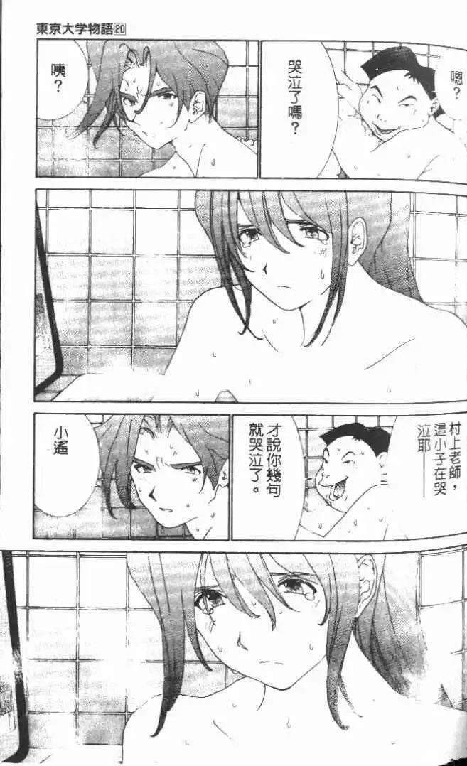 第20卷