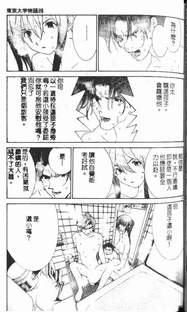 第20卷