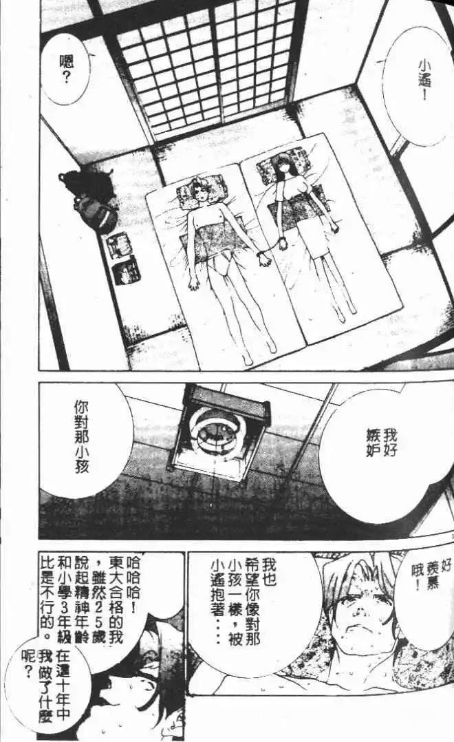 第20卷