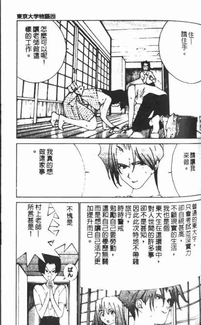 第20卷