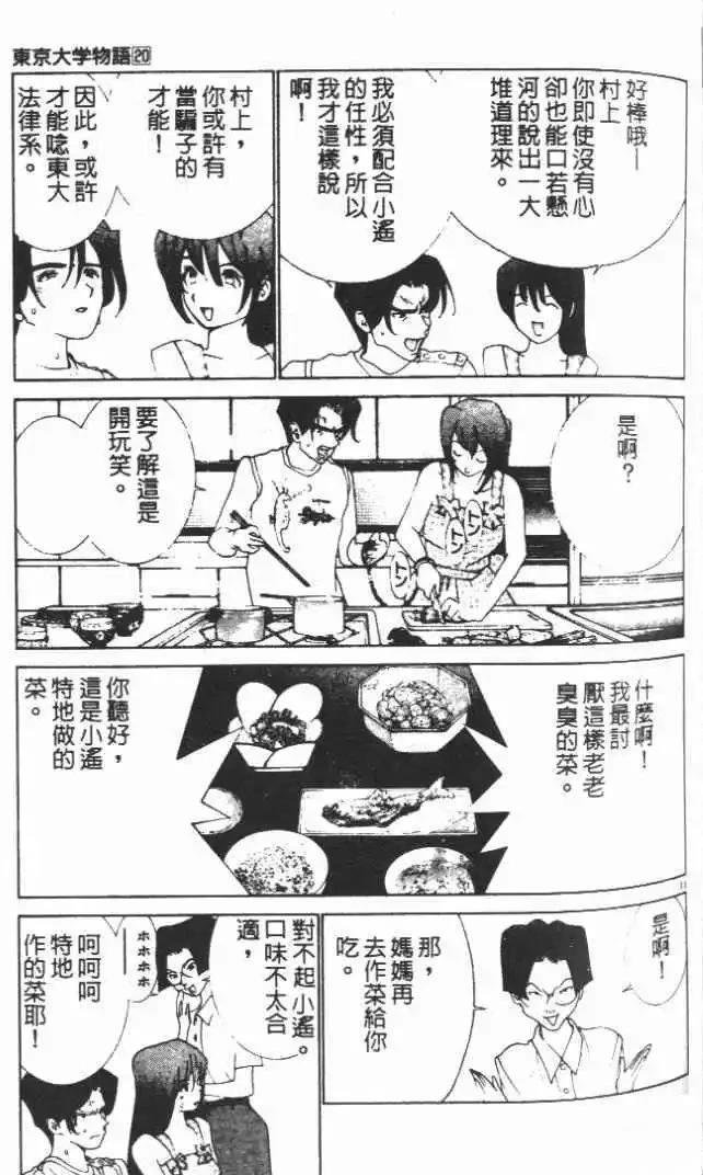 第20卷
