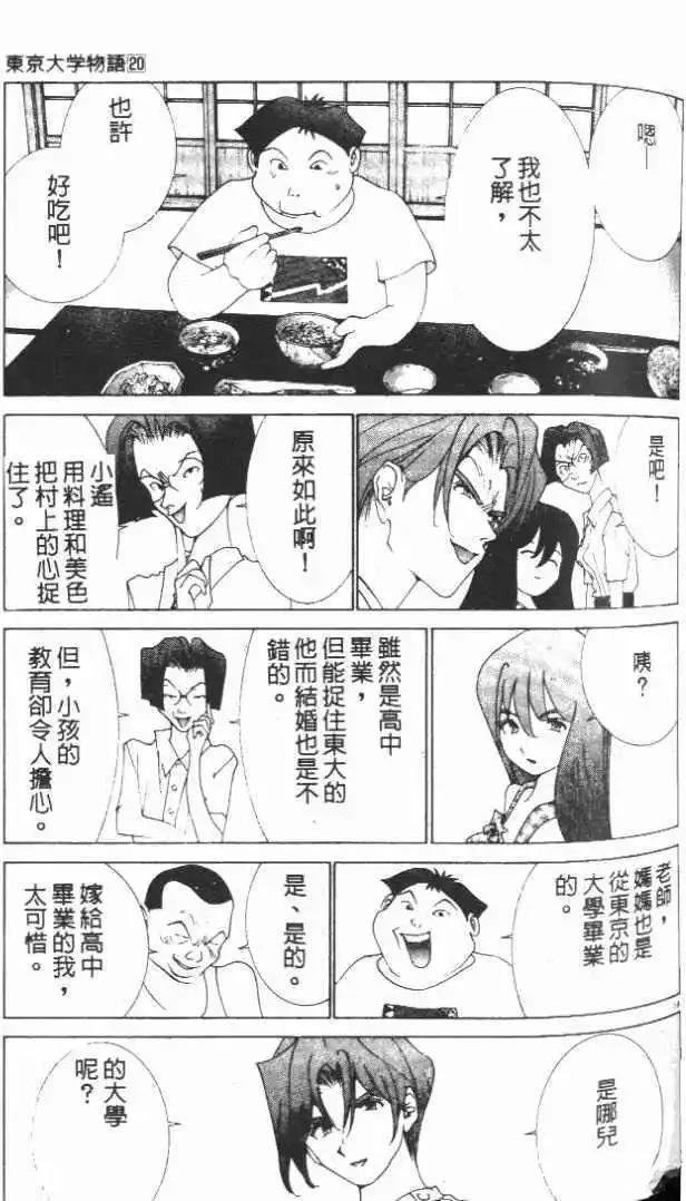 第20卷