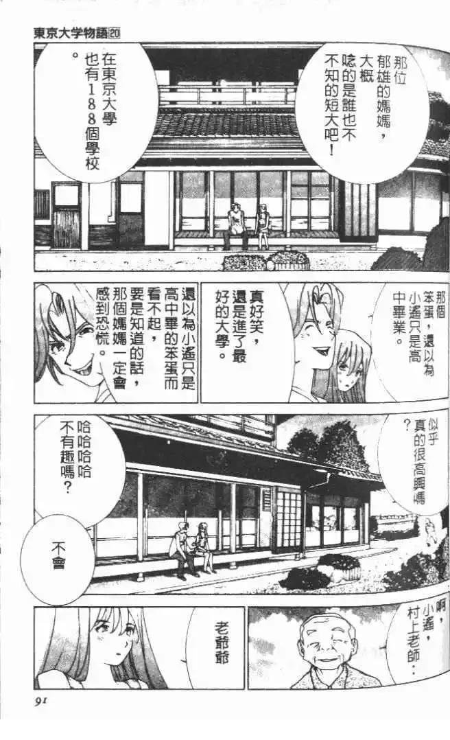 第20卷