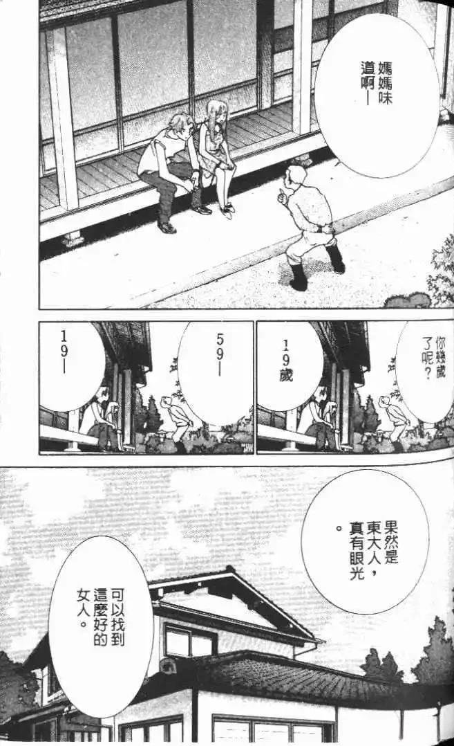 第20卷