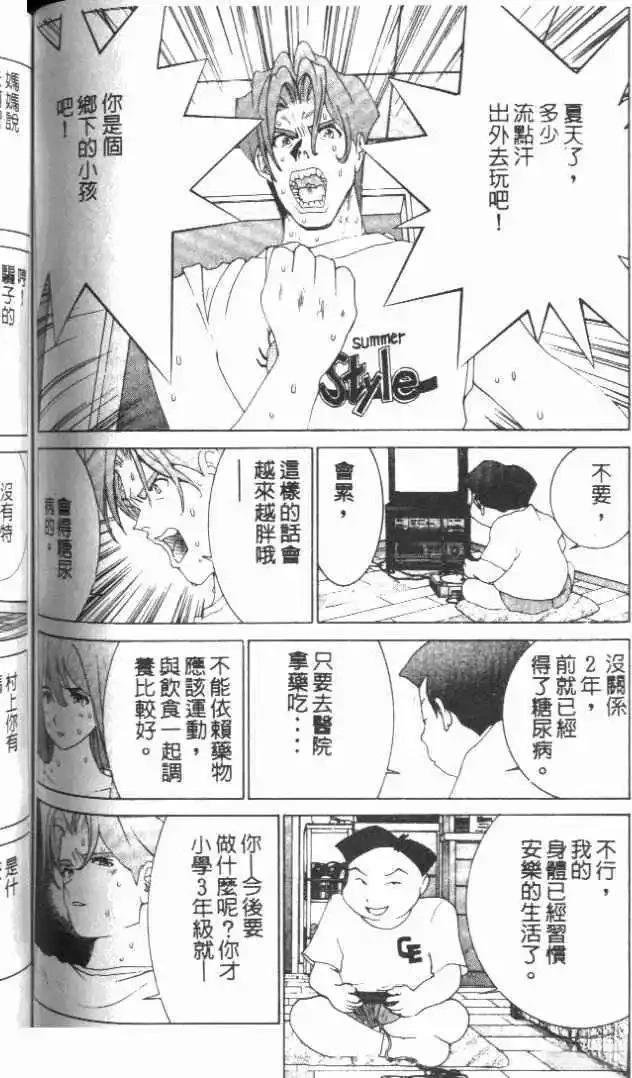 第20卷