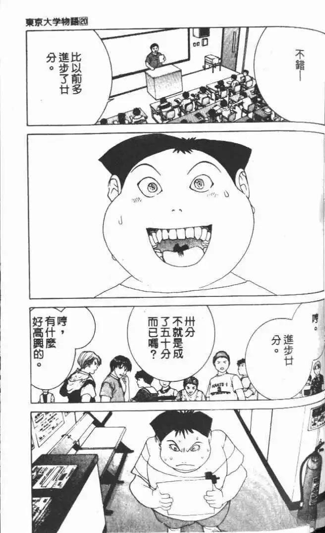 第20卷