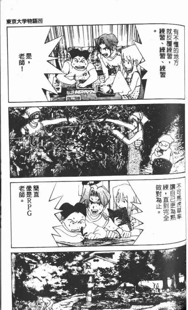 第20卷