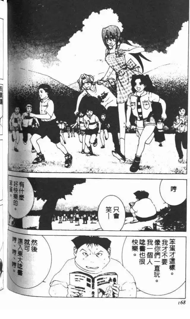 第20卷