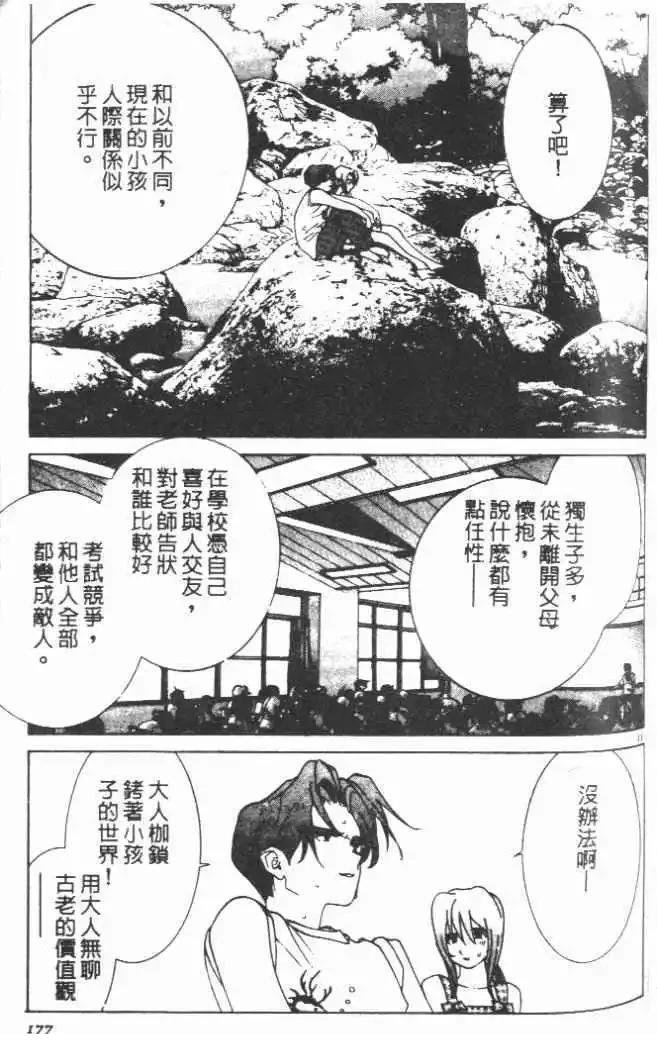 第20卷