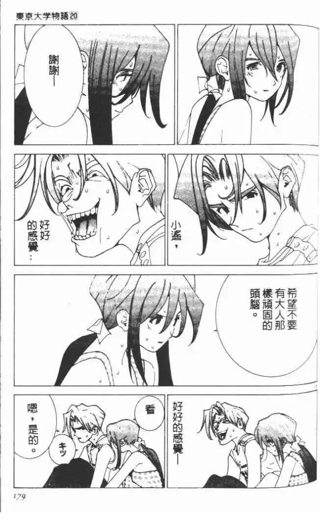 第20卷