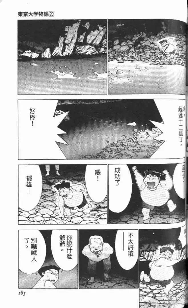 第20卷