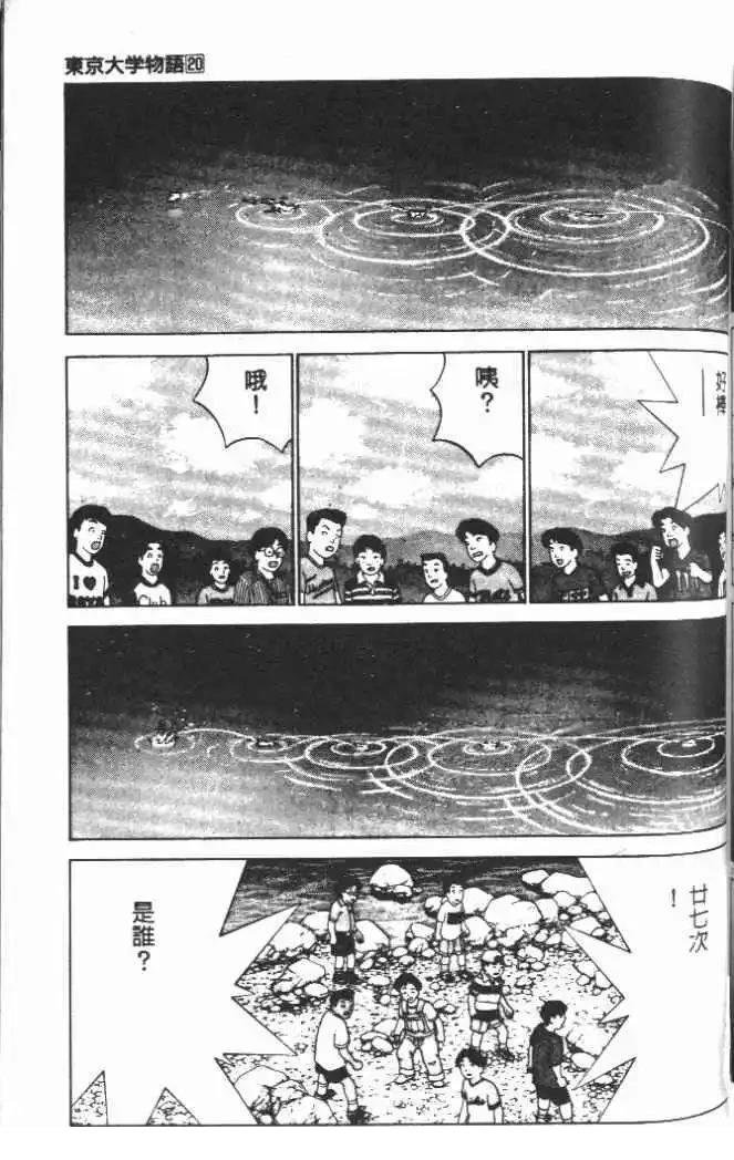 第20卷