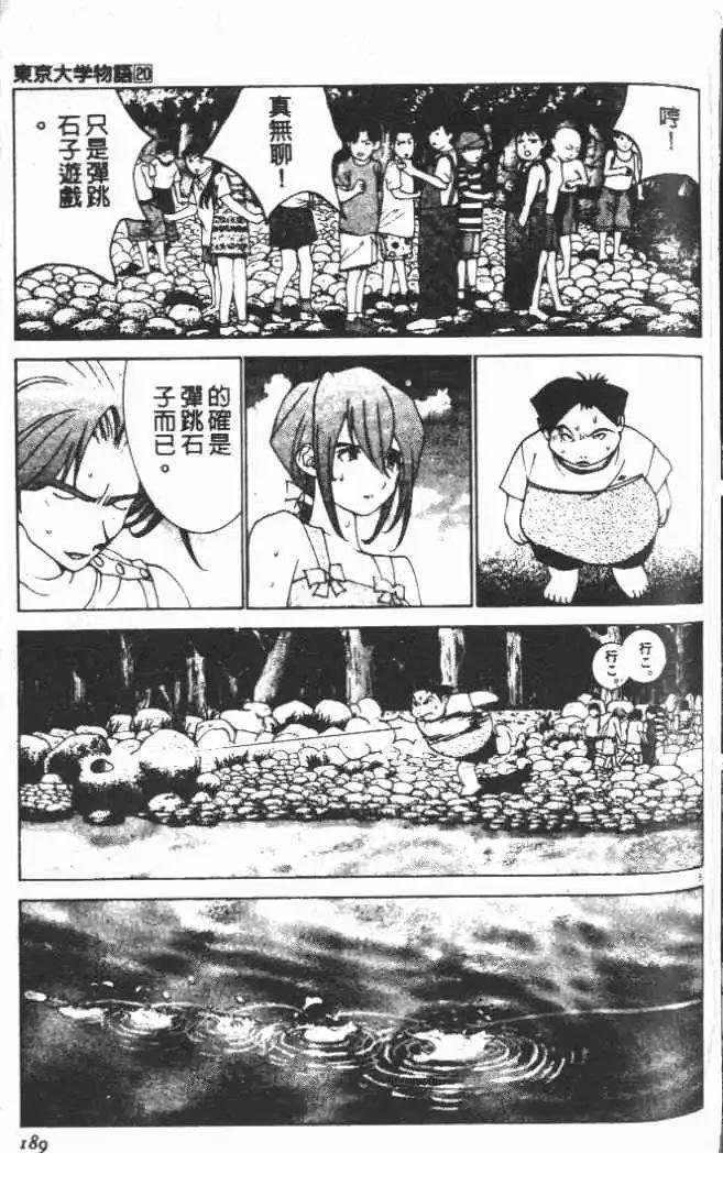 第20卷