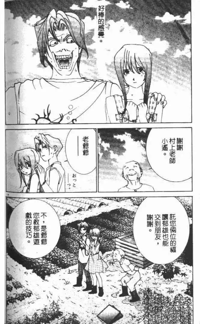 第20卷