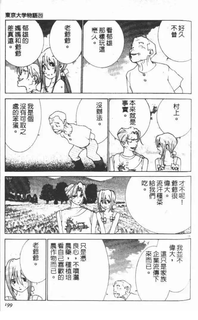 第20卷