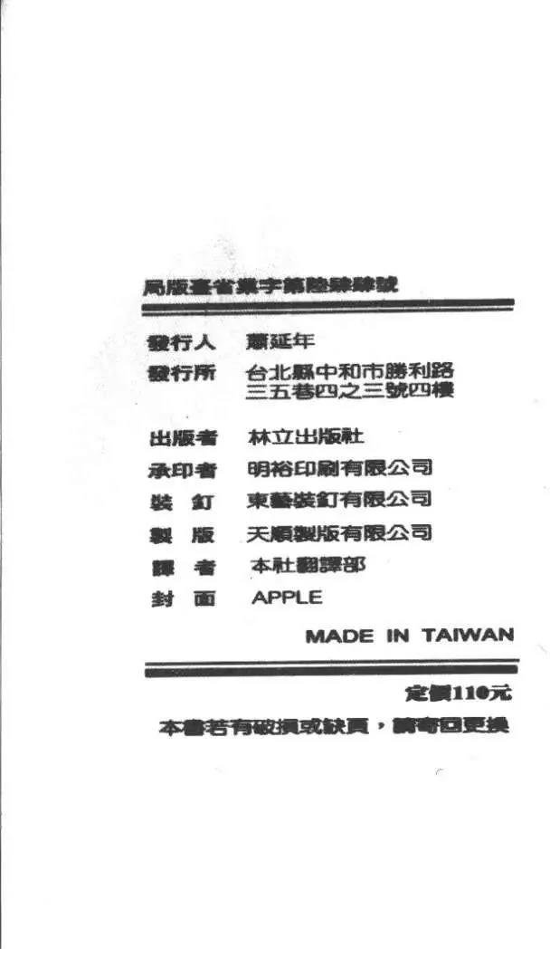 第20卷