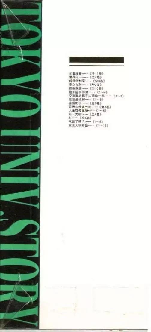 第20卷