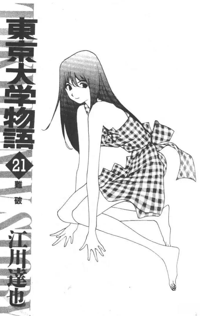 第21卷