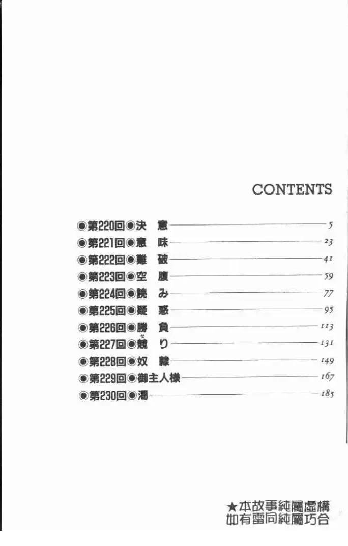 第21卷